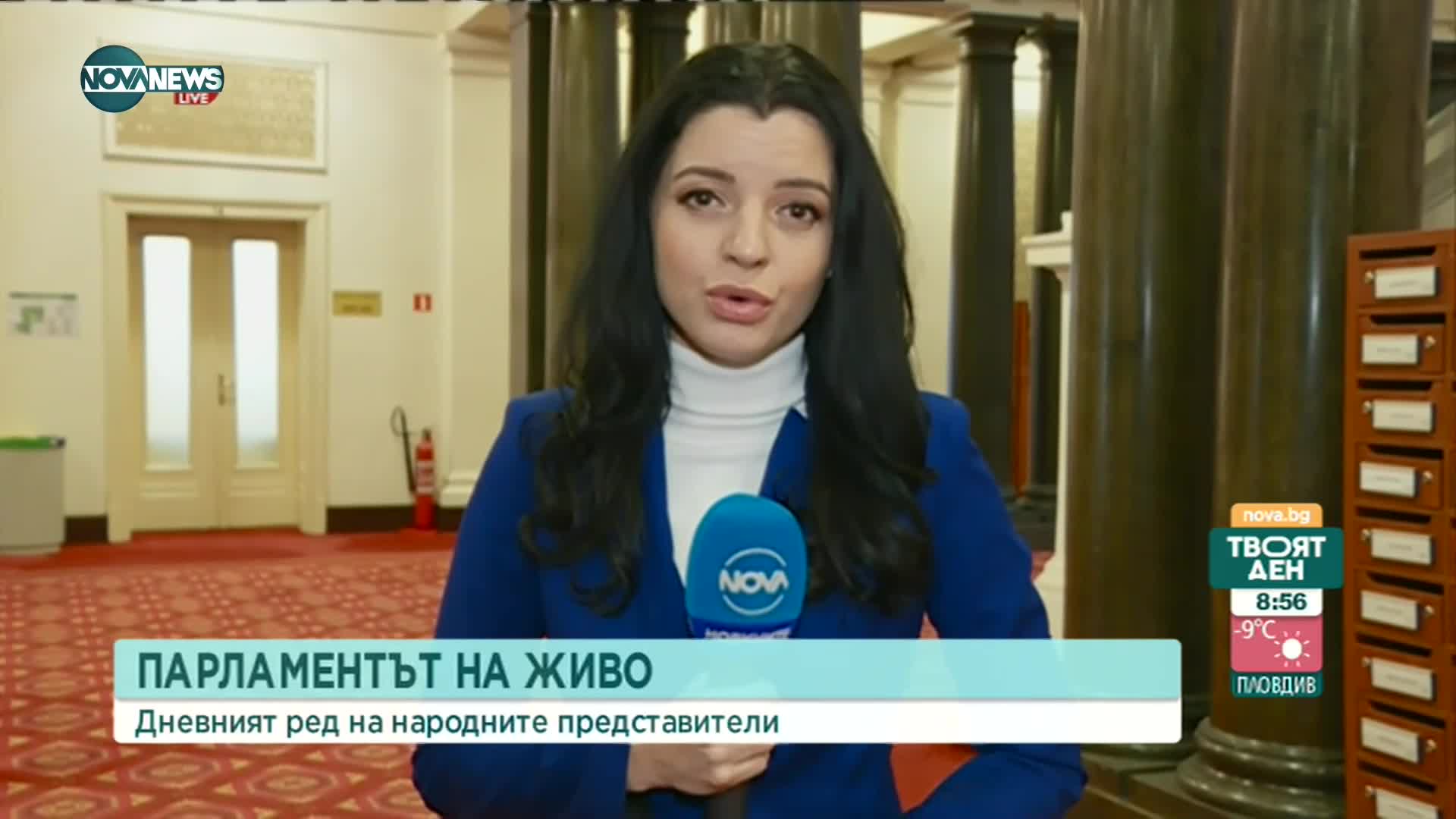 Депутатите разглеждат поправки в няколко данъчни закона