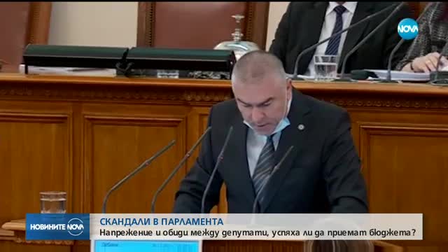 Депутатите отново подхванаха бюджета за 2018-а