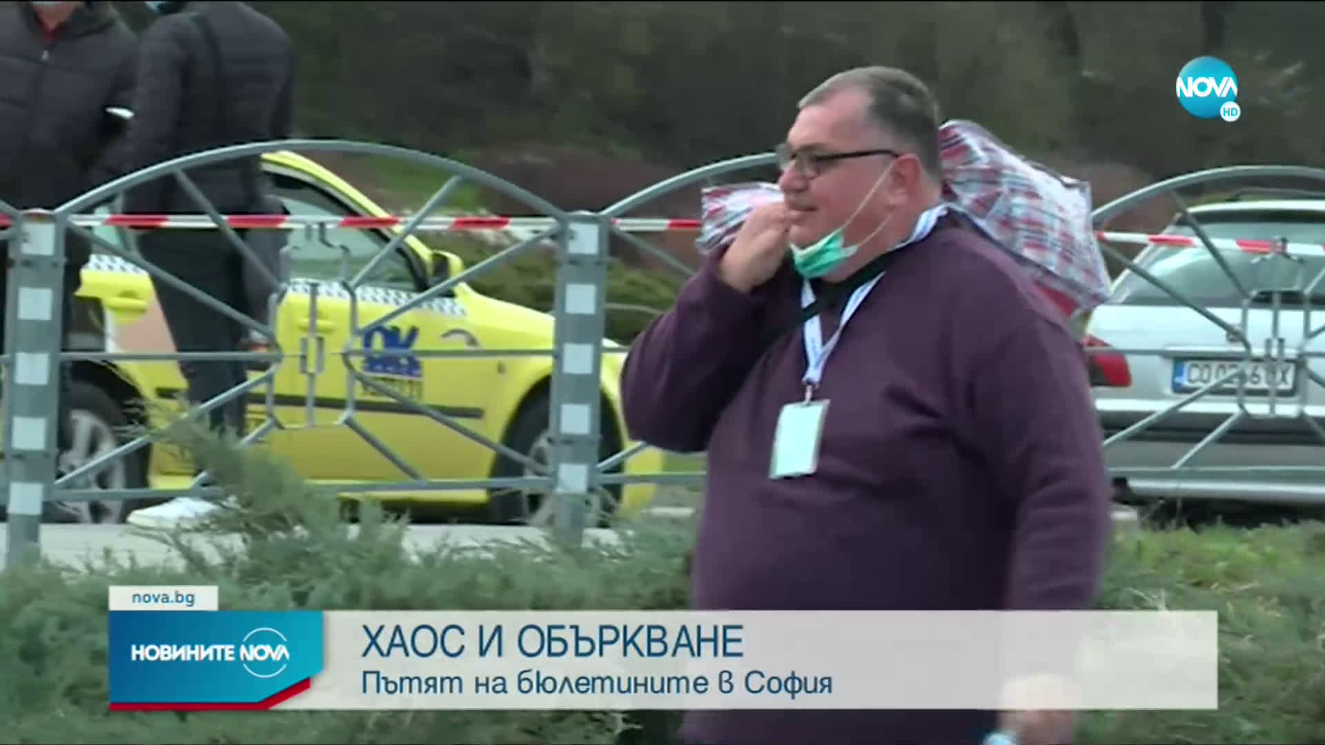 Приключи предаването на бюлетини в "Арена Армеец"
