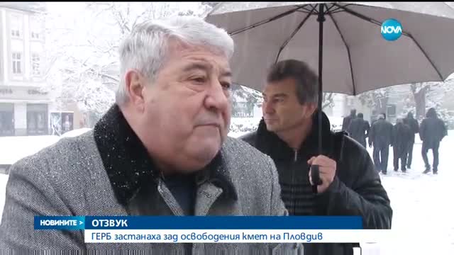 Новините на NOVA (17.01.2017 - обедна емисия)