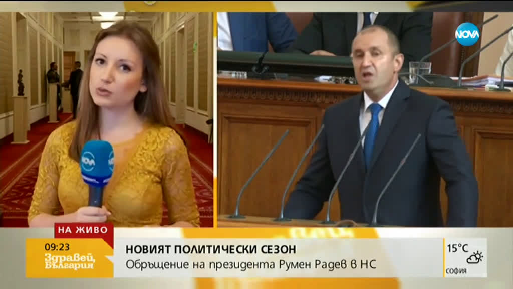 Радев: България продължава да губи своето най-ценно богатство – хората