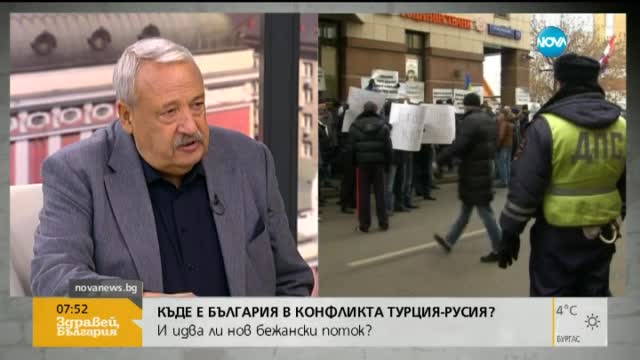 Гарелов: Да се обявим "за" зона за сигурност по турската граница е погрешно