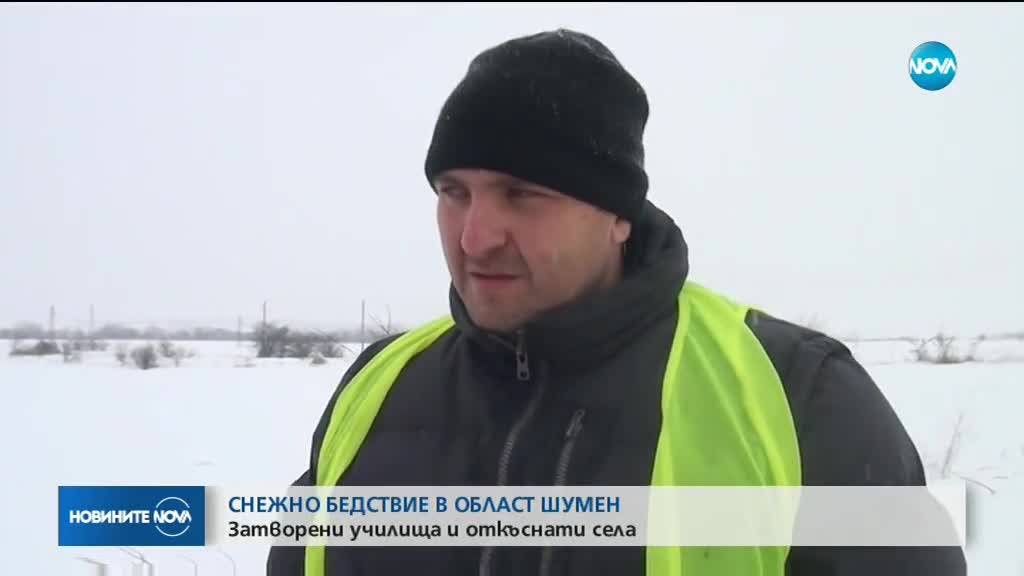 България в снежен капан
