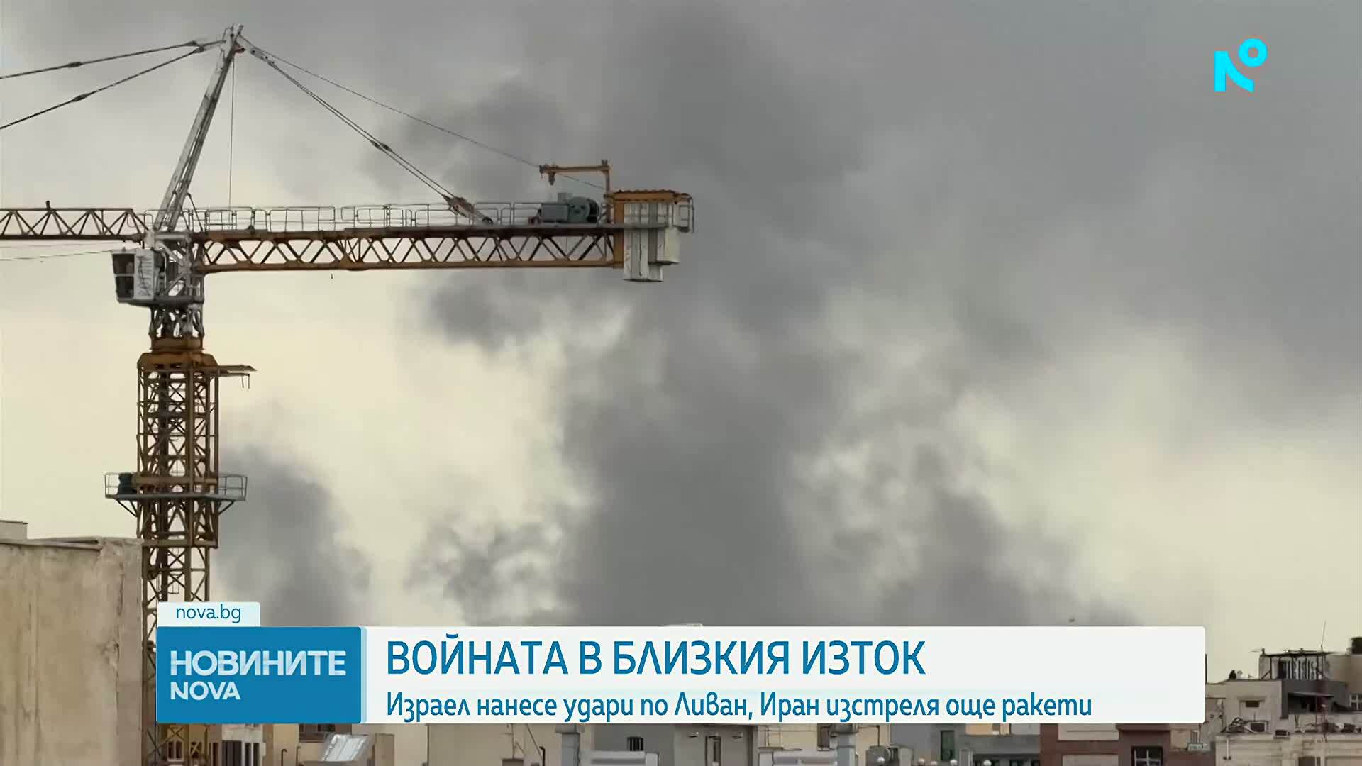 Войната в Близкия изток: Израел удари "Хизбула" в Ливан, експлозии отекнаха в няколко държави от Персийския залив