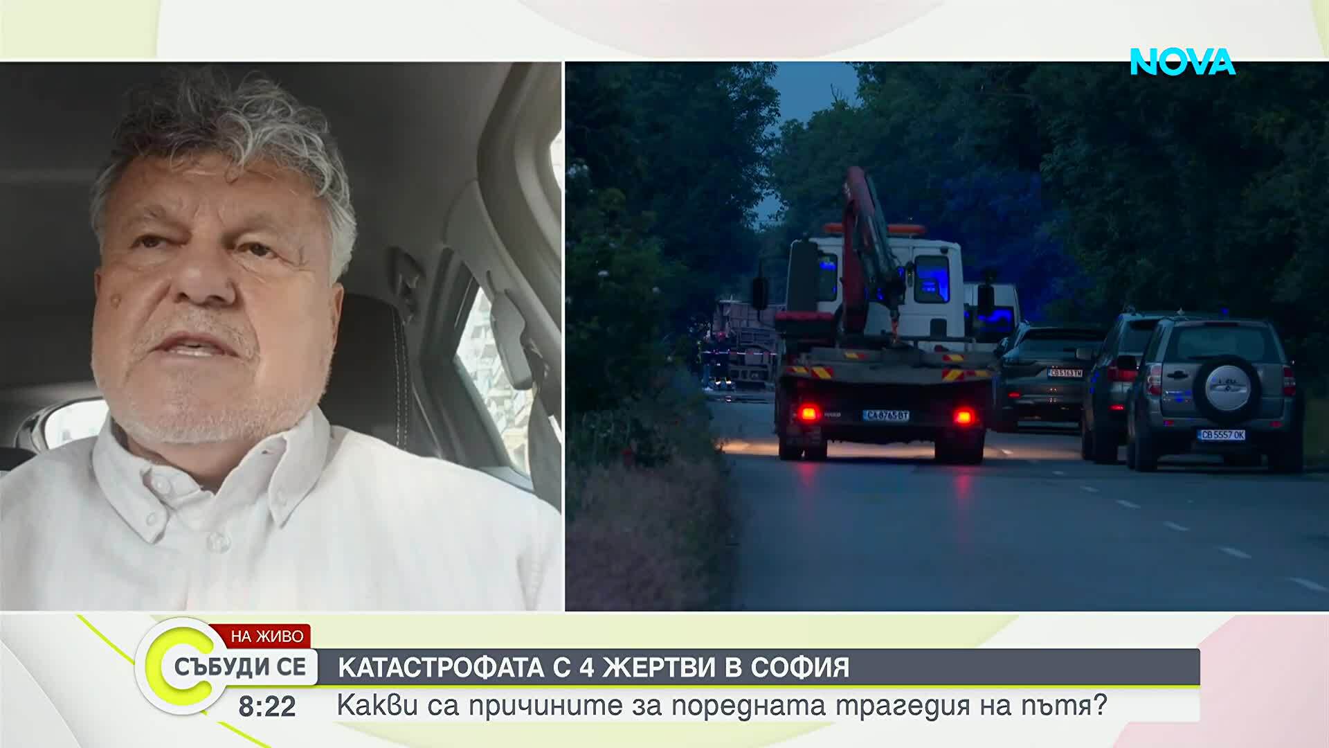 Йонко Иванов: Пътят, на който стана катастрофата с четирима загинали, е в много лошо състояние