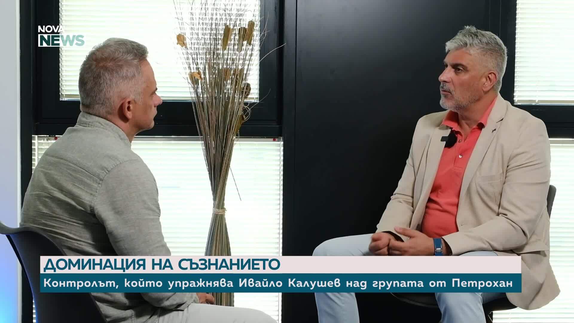 Росен Йорданов: В архива на Калушев има снимки на него и баща му с чисто голи младежи