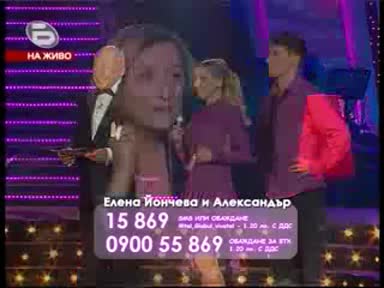 Dancing Stars - Mambo - Elena And Alexander