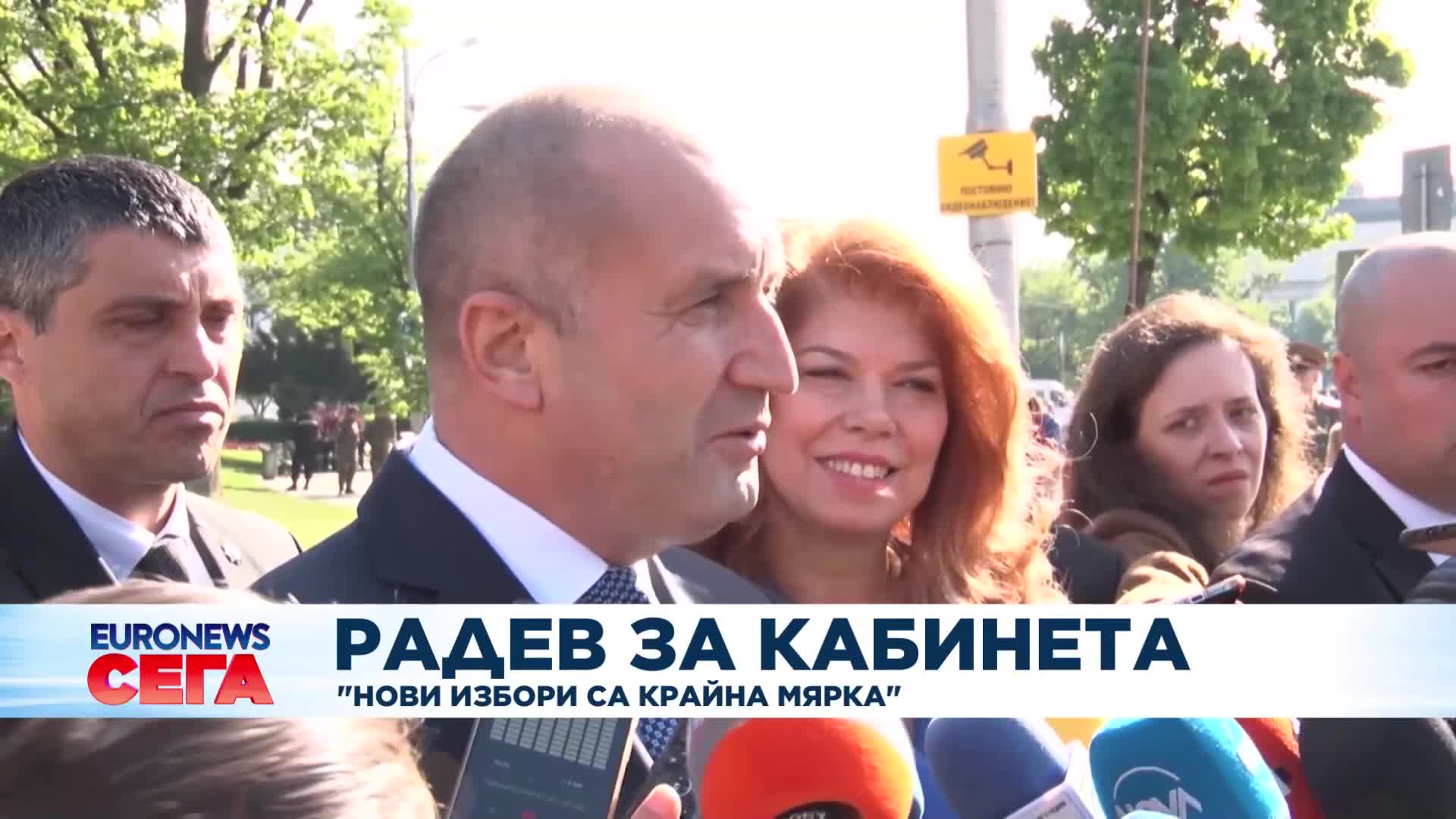 Румен Радев: Нови избори са крайна мярка.mp4