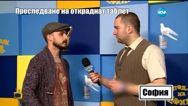 Полицаи отказват да си дават зор с кражиб - Господари на ефира (31.07.2015)