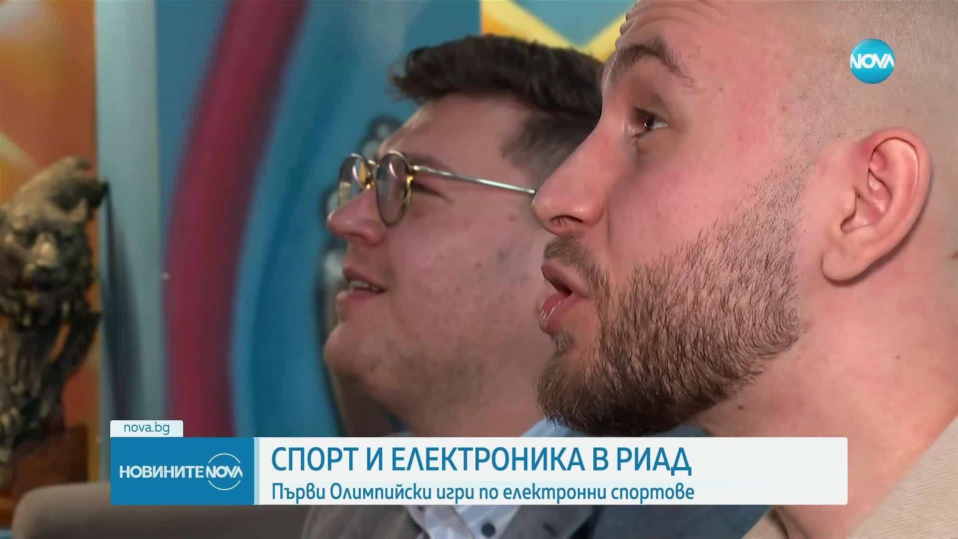 Рияд ще бъде домакин на първите в историята Олимпийски игри по електронни спортове