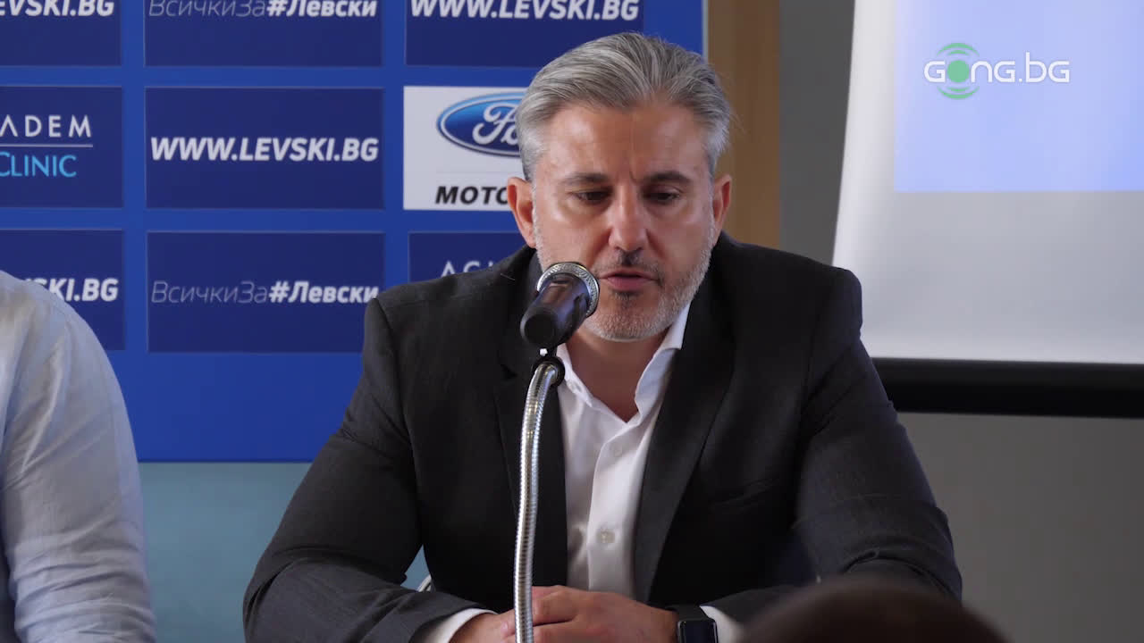 Изпълнителният директор анонсира важна цел пред Левски до края на годината