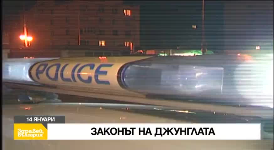 В „Здравей, България” на 14 януари очаквайте