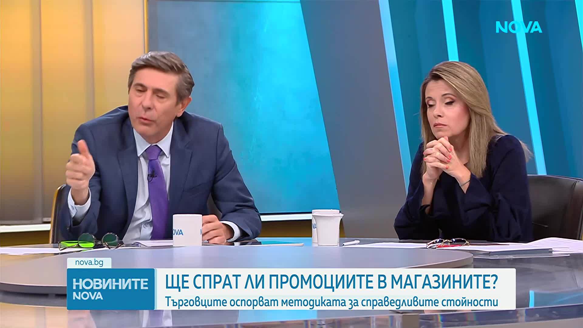 Ще спрат ли промоциите заради новата методика за цените