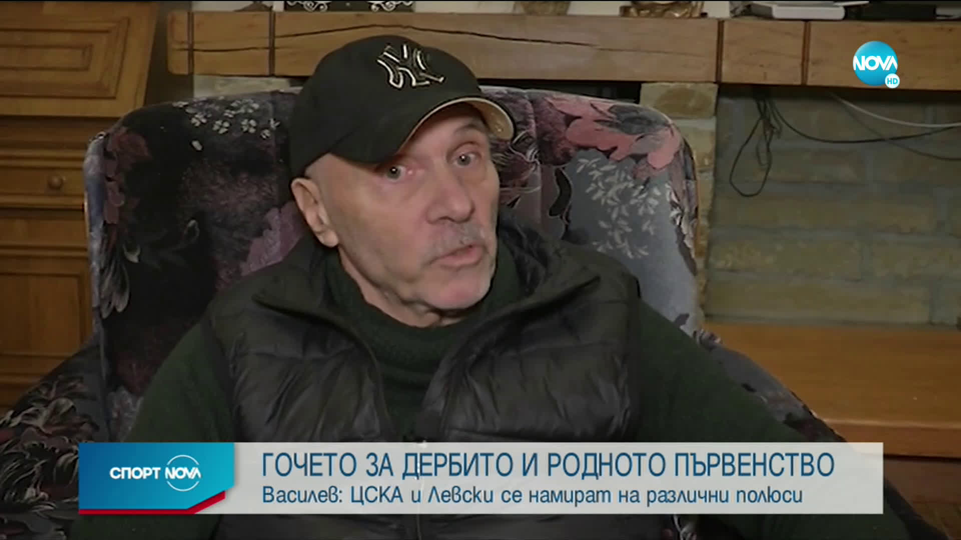 Спортни новини (23.12.2020 - късна емисия)