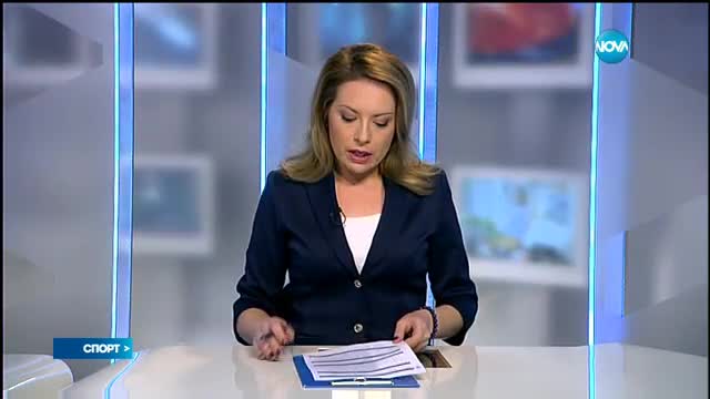 Спортни новини (09.05.2016 - централна емисия)
