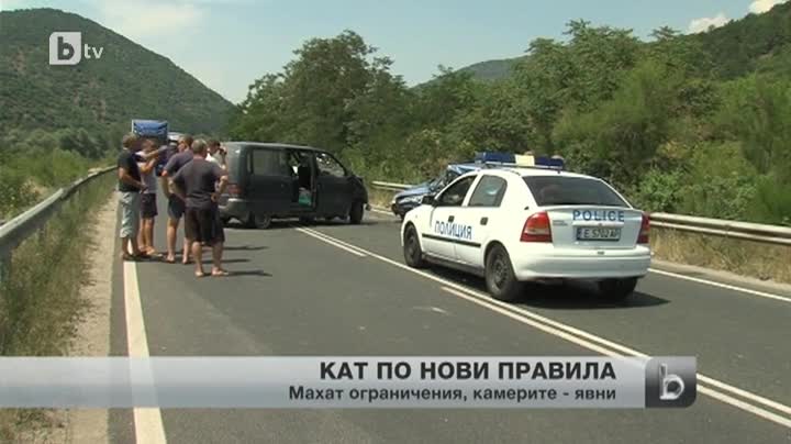 Отпадат някои от ограниченията по пътищата