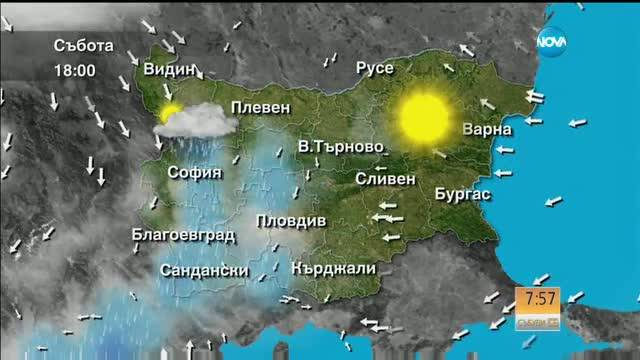 Прогноза за времето (15.07.2017 - сутрешна)