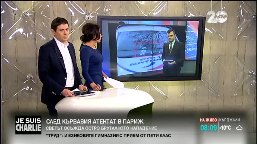 Американски антитерористи: Нападателите са били професионалисти