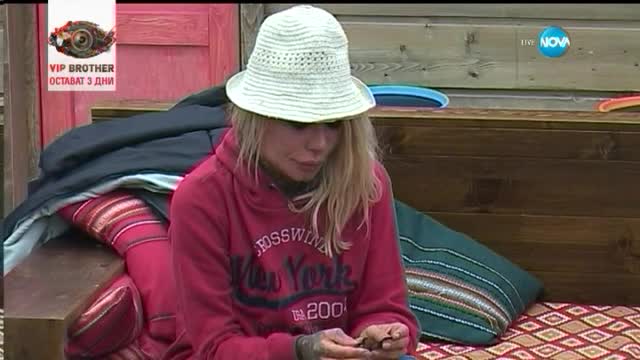 Big Brother 2015 (10.09.2015) - част 1