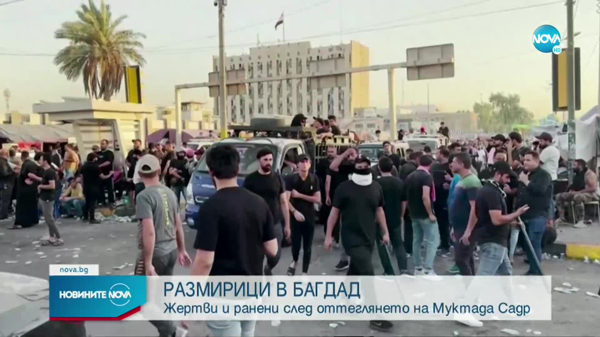 Новините на NOVA (30.08.2022 - централна емисия)