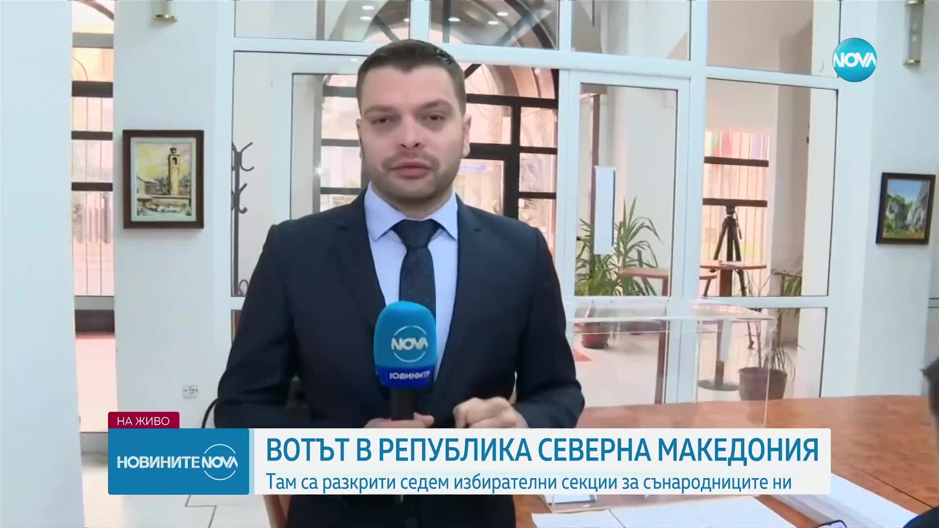 Новините на NOVA (02.04.2023 - 9.00)