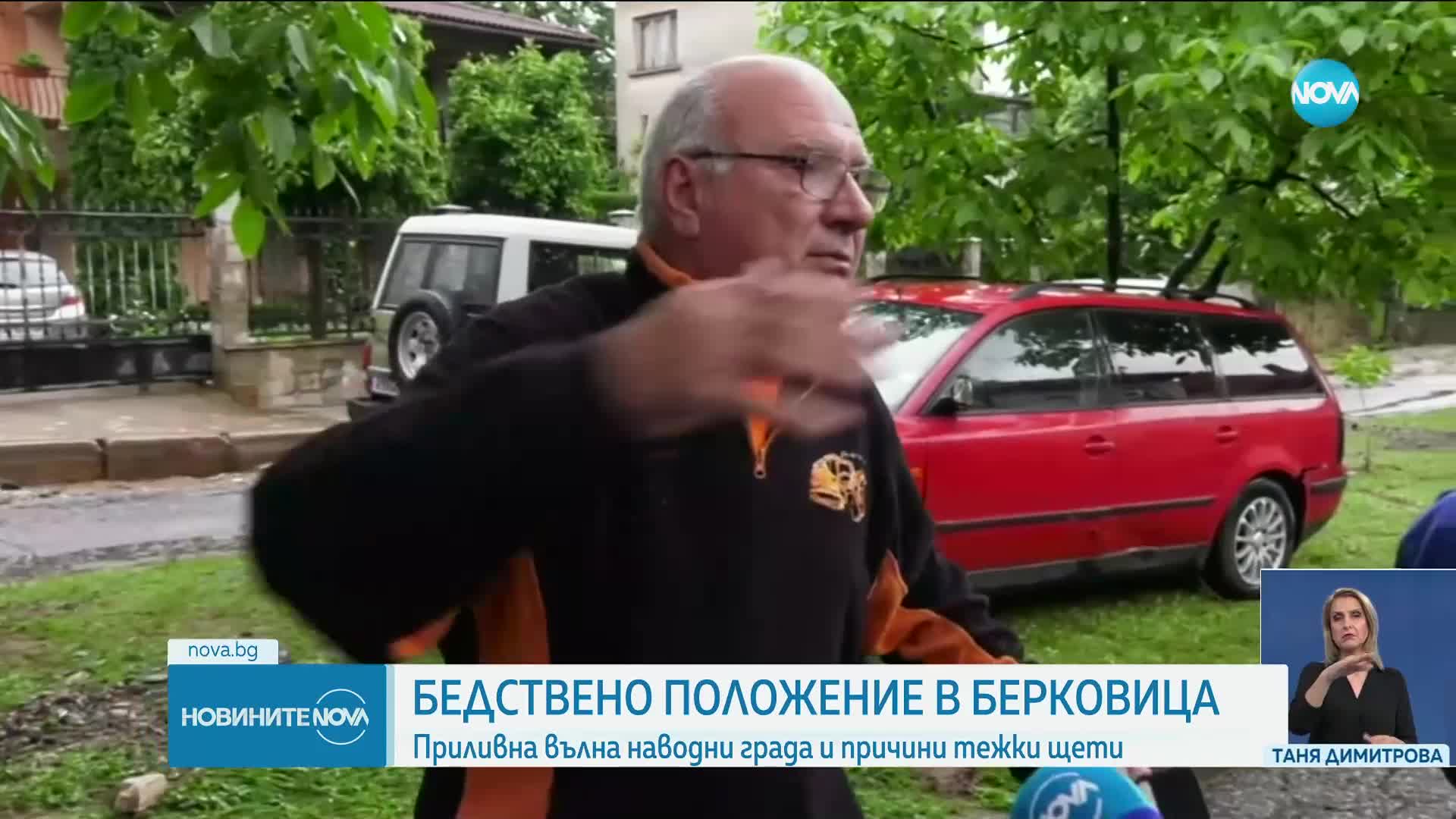 Новините на NOVA (12.06.2023 - лятна късна)