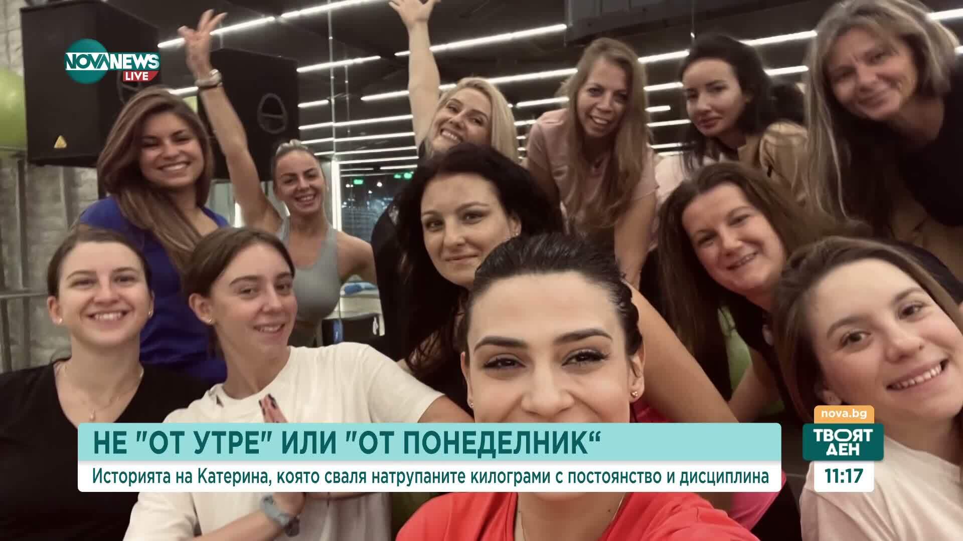 Силата на волята: Как болна от диабет жена отслабна със 67 кг и стана треньор по пилатес