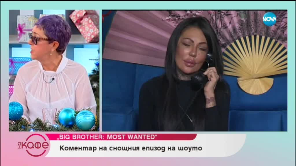 „Групата тласка Никита към финала“ - Big Brother: Most Wanted 2018