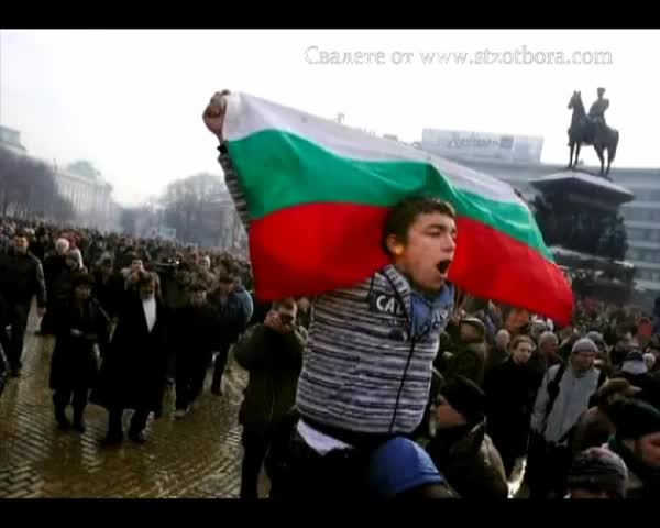 New 2012!!! Стз Отбора - Събуди се ( Хей Българино )