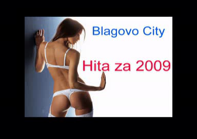Новият разбиващият Хит за 2009