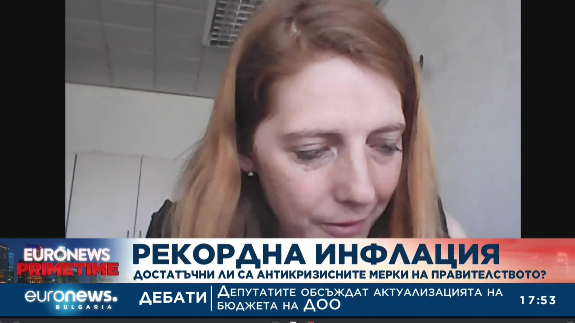 Росица Макелова от Института за социални и синдикални изследвания към КНСБ за рекордната инфлация