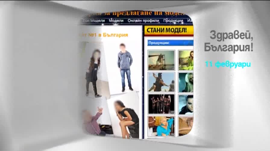 В сряда в "Здравей, България" очаквайте