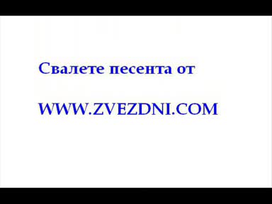Преслава зле разпредлени супер качество - голи снимки