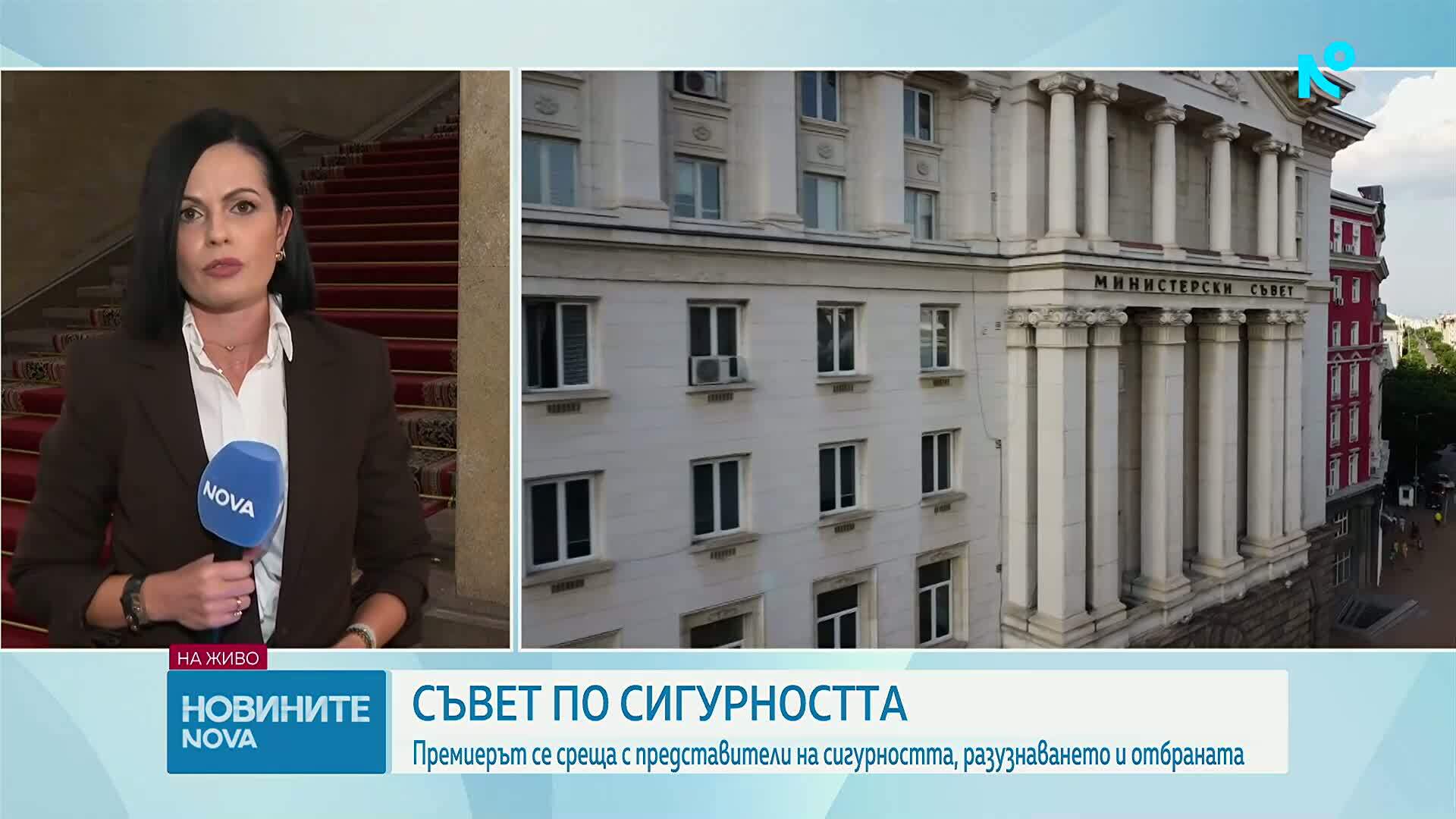 Премиерът Румен Радев свиква Съвета за сигурност
