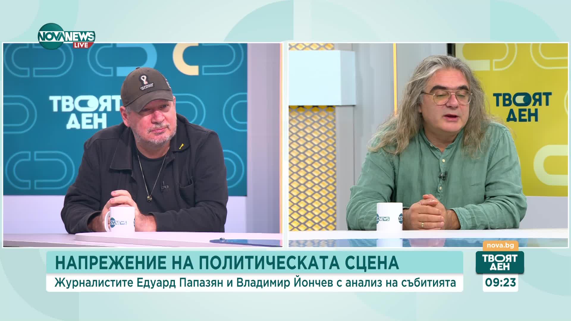 Папазян: Десните хора не гласуват точно заради разприте и безпринципните "сглобки"