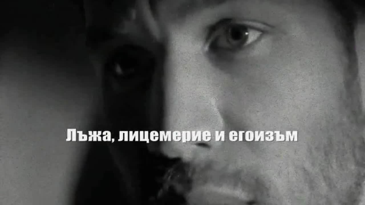 Жестоко Гръцко | Мръсница по душа - Никос Икономопулос