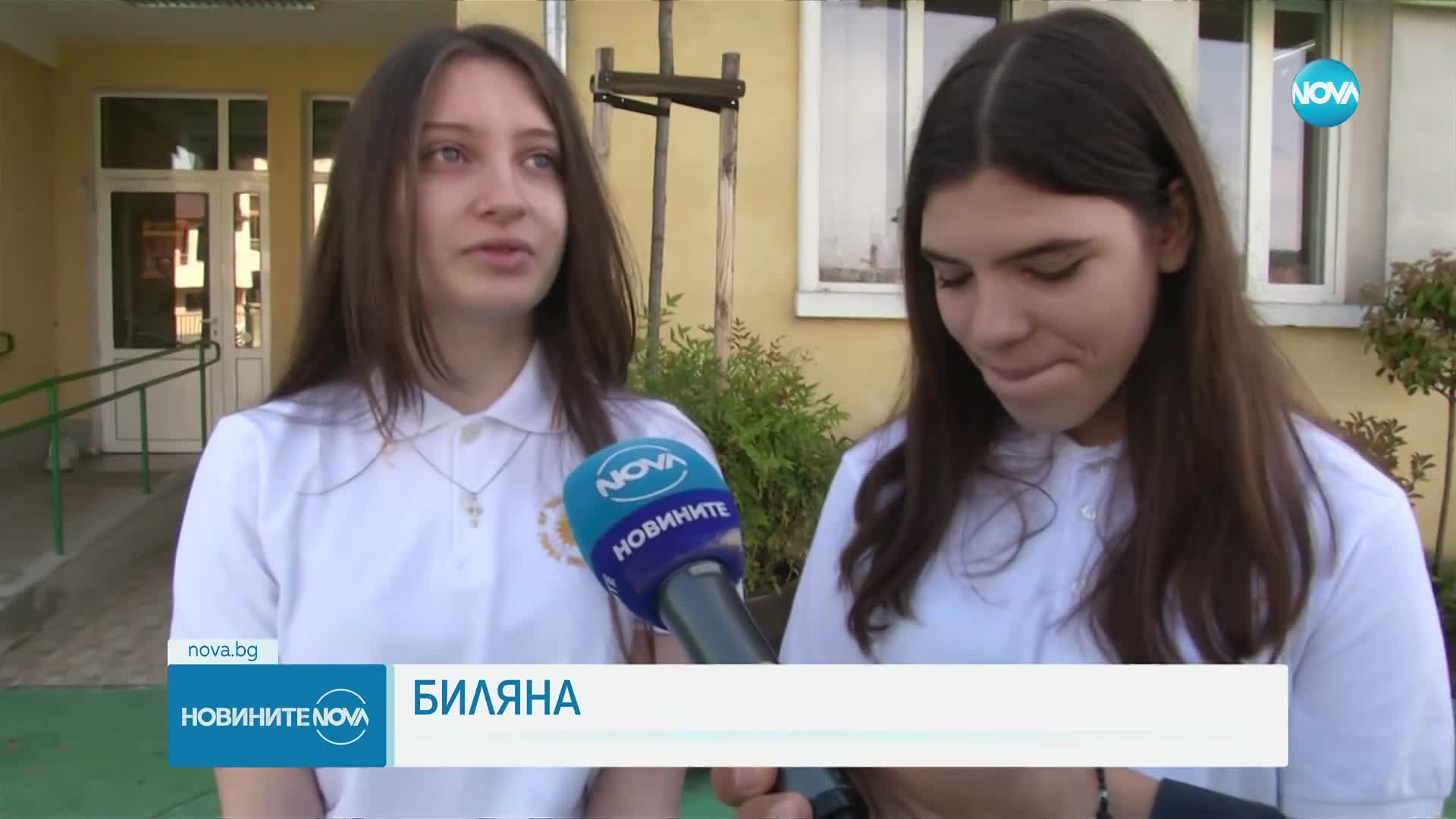 Ученички от Горна Оряховица намериха и върнаха изгубено портмоне