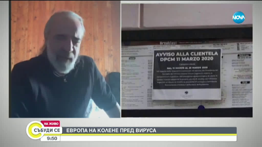 Андрей Слабаков: Европа трябва да вземе координирано решение
