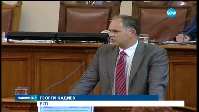 Димитър Радев е гуверньор на БНБ (Разширено)