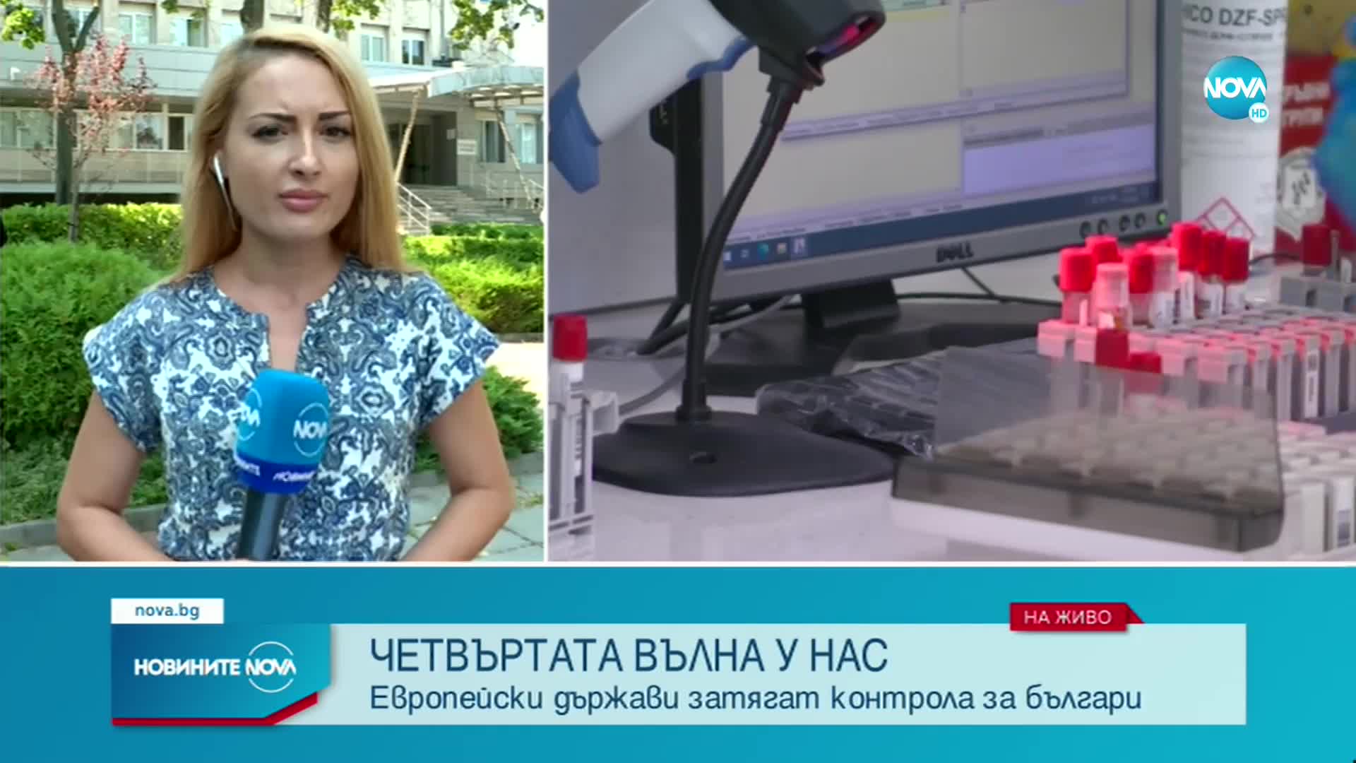 Д-р Симидчиев: Ваксините не ограничават права, те защитават общността ни