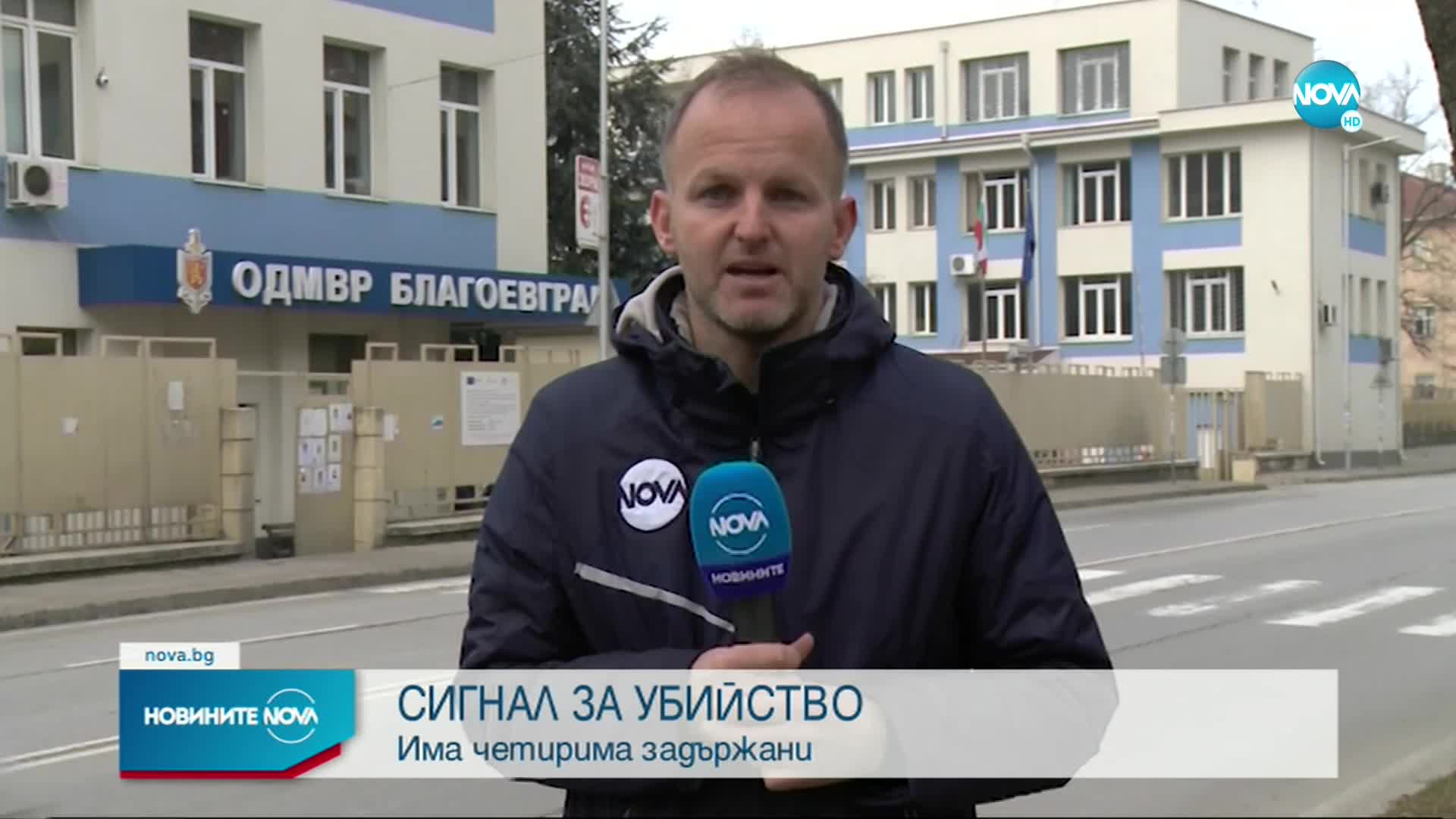 Прегазиха нарочно жена край Гоце Делчев