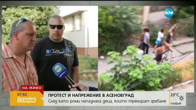 Асеновград на протест след побоя над ученици