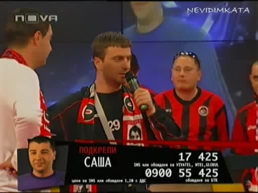 Vip Brother 3 - Шоуто На Саша* Екстра Нина Уби Коня С Фалшивото Си Пеене*