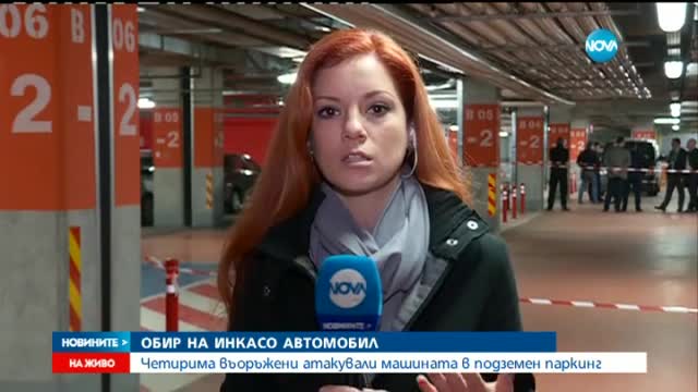 Въоръжени нападнаха инкасо автомобил в паркинга на мол (СНИМКИ+ВИДЕО)