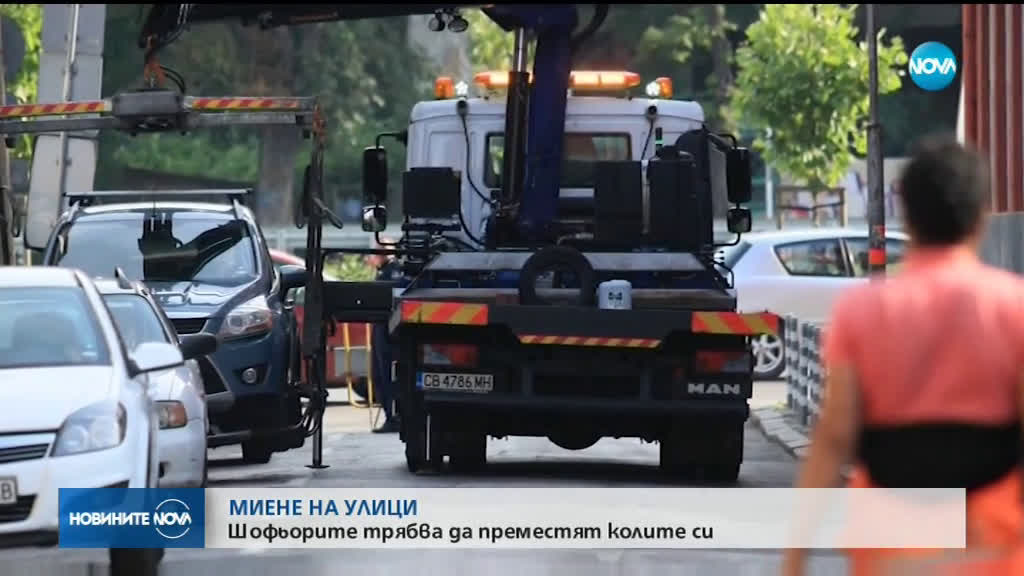 Мият улиците в 5 района в София