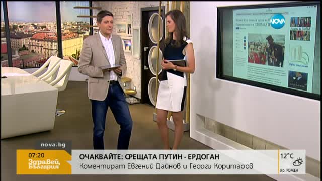 В печата: 100 лева за линейка по морските ни курорти