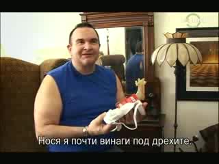 Най - Големия Пенис На Света