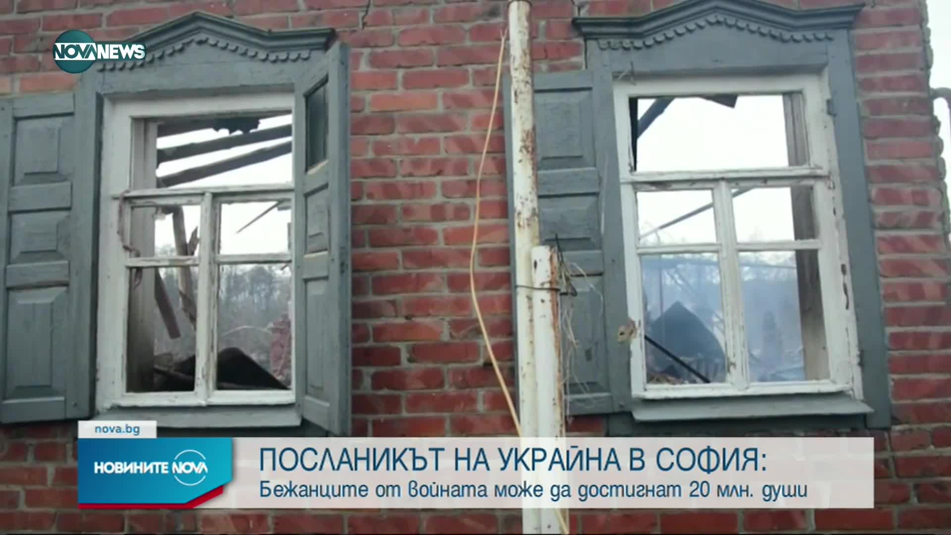 Украинският посланик: Мариупол е разрушен на 80%, Харков и Киев също са подложени на бомбардировки