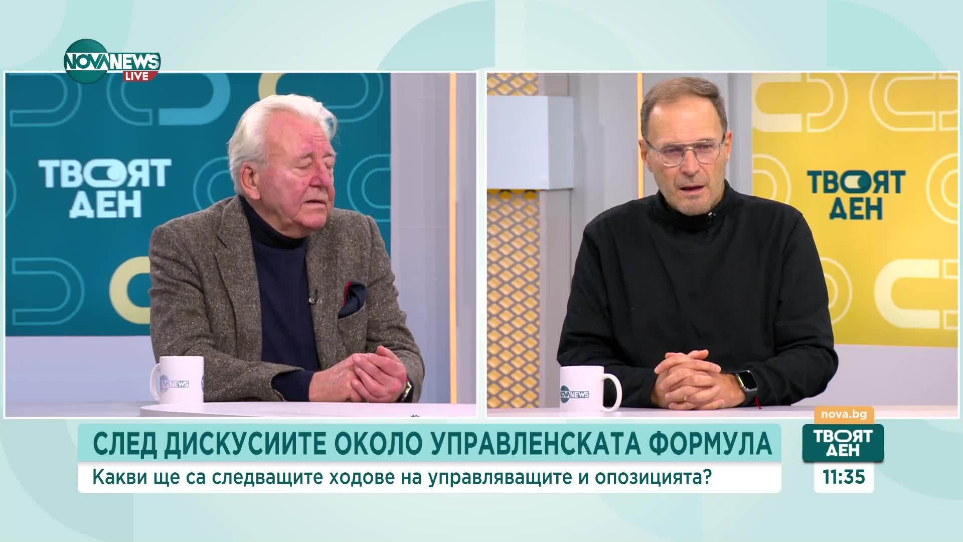Говорят експерти: Стабилно ли е мнозинството и какво е управленското бъдеще на страната?