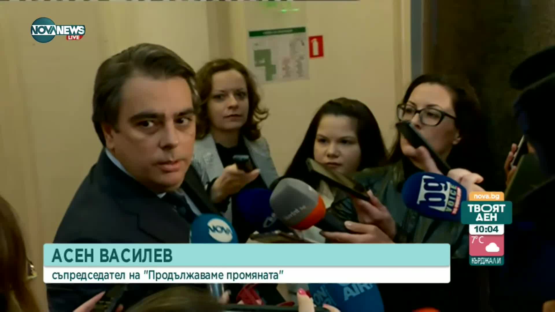 Василев: ПП няма да издигне нов кандидат за председател на НС